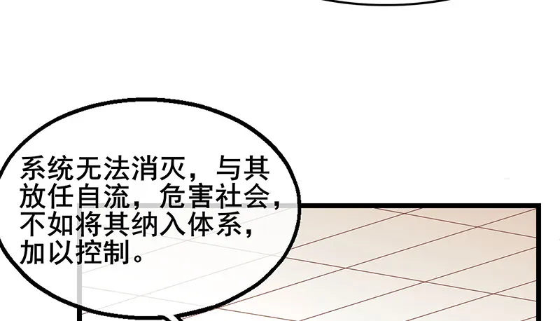小氪果然很争气 第28页