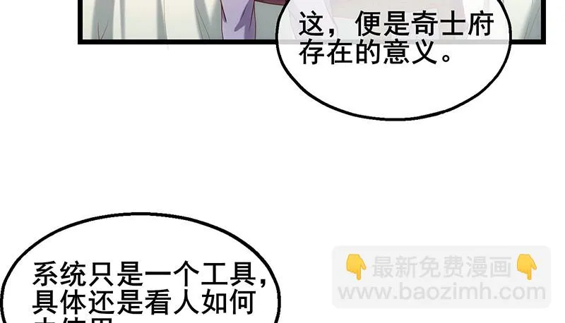 小氪果然很争气 第30页