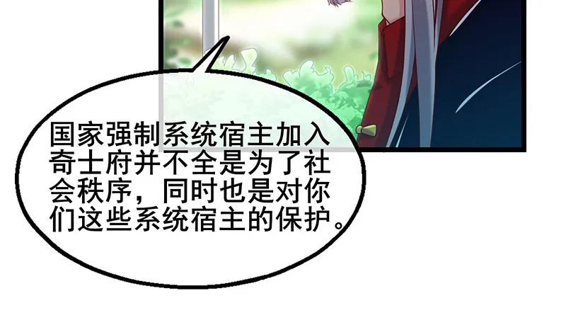 小氪果然很争气 第35页