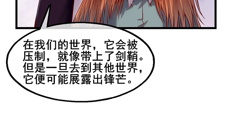 小氪果然很争气 第39页