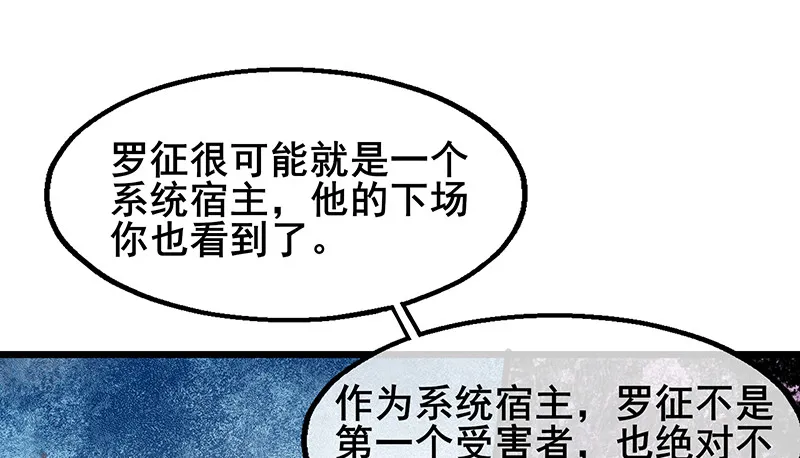 小氪果然很争气 第40页