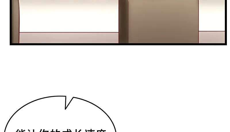 小氪果然很争气 第45页