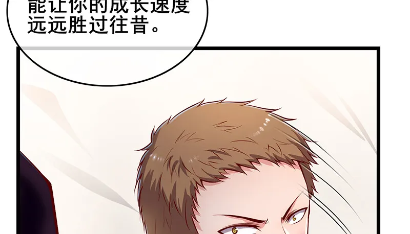 小氪果然很争气 第46页