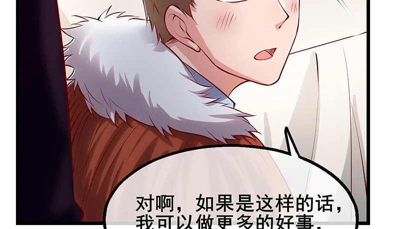 小氪果然很争气 第47页