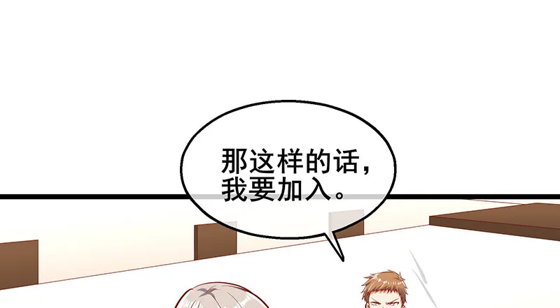 小氪果然很争气 第49页