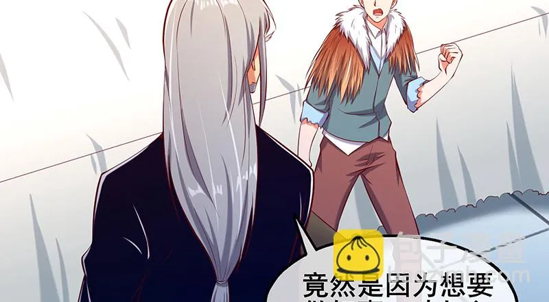 小氪果然很争气 第50页