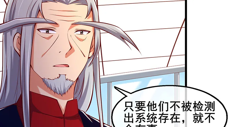 小氪果然很争气 第54页