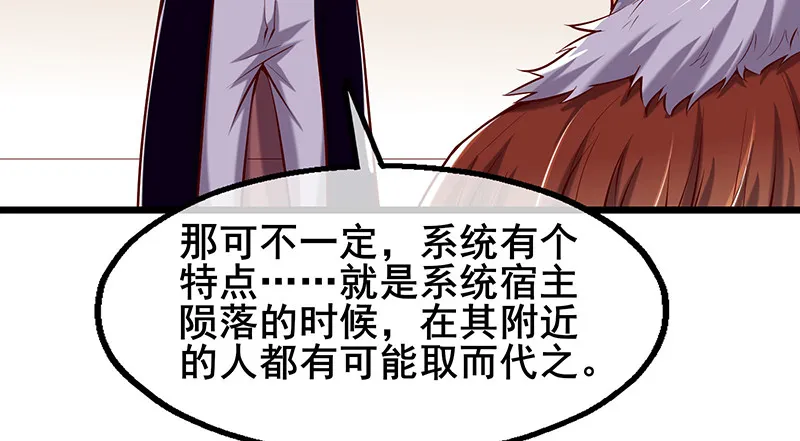 小氪果然很争气 第58页