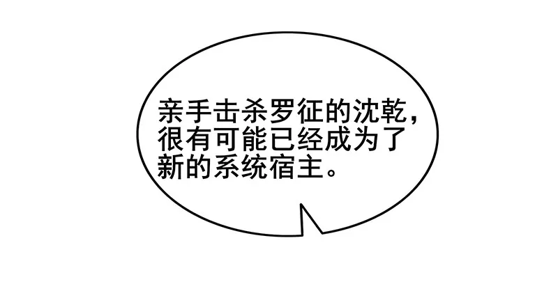 小氪果然很争气 第60页