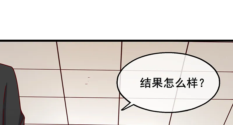 小氪果然很争气 第68页