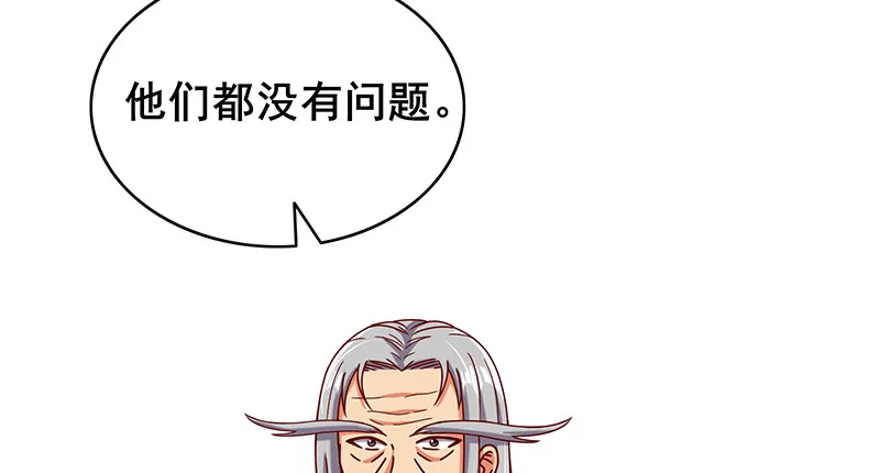 小氪果然很争气 第70页
