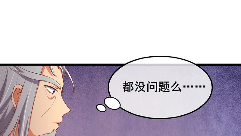 小氪果然很争气 第73页