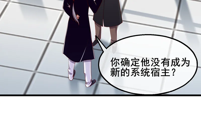 小氪果然很争气 第85页