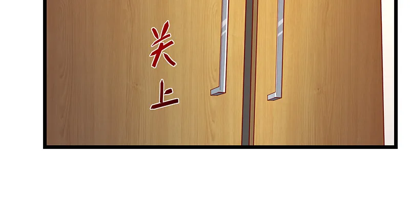 小氪果然很争气 第99页