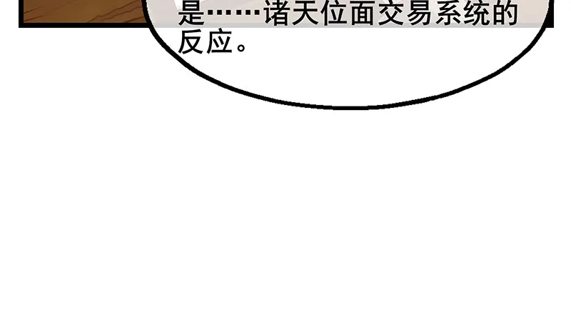 小氪果然很争气 第103页