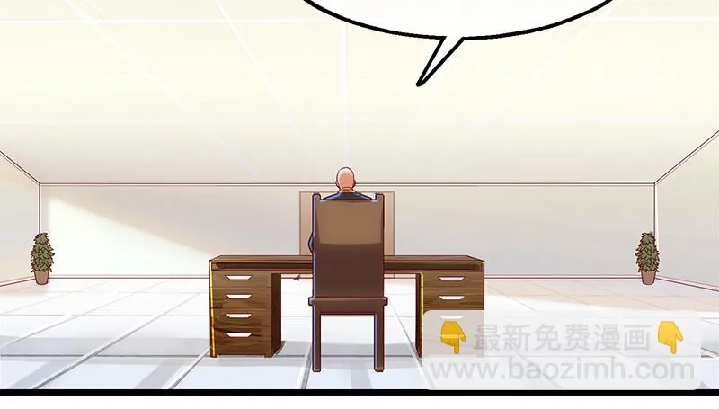 小氪果然很争气 第105页