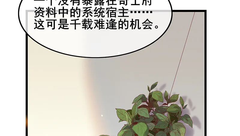 小氪果然很争气 第107页