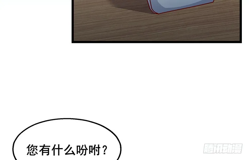 小氪果然很争气 第115页
