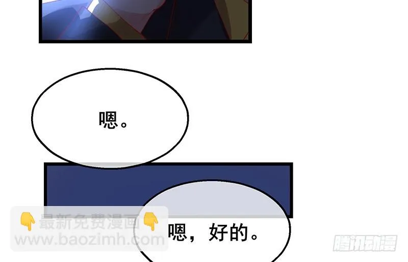 小氪果然很争气 第117页