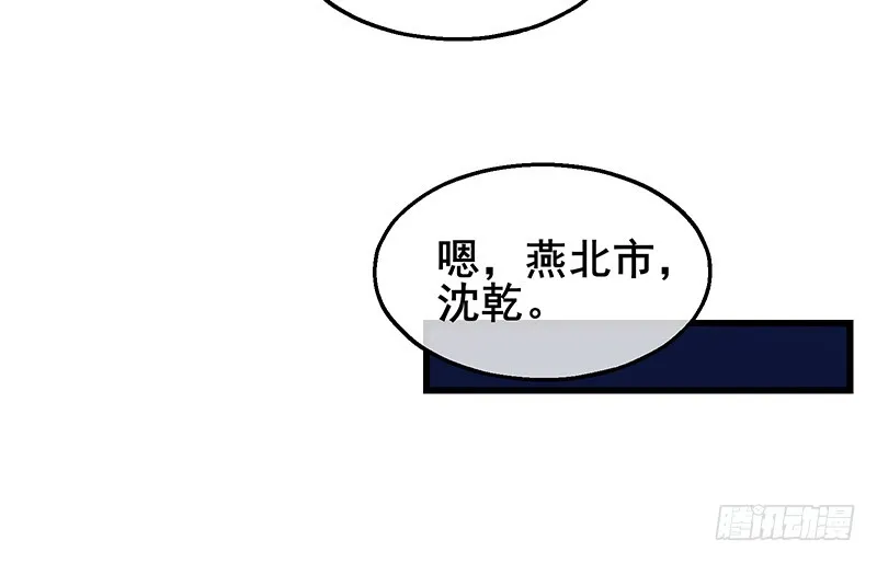 小氪果然很争气 第118页