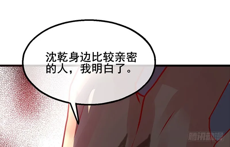 小氪果然很争气 第119页