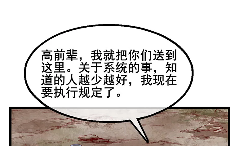 小氪果然很争气 第126页