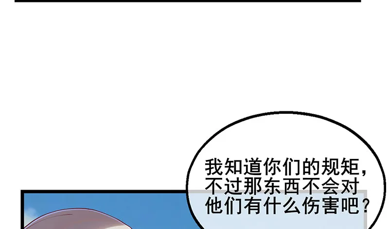 小氪果然很争气 第128页