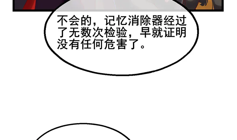 小氪果然很争气 第131页