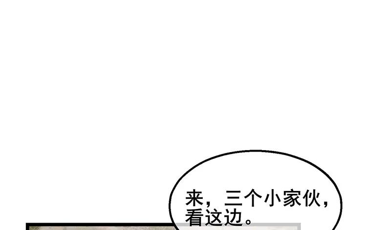 小氪果然很争气 第134页
