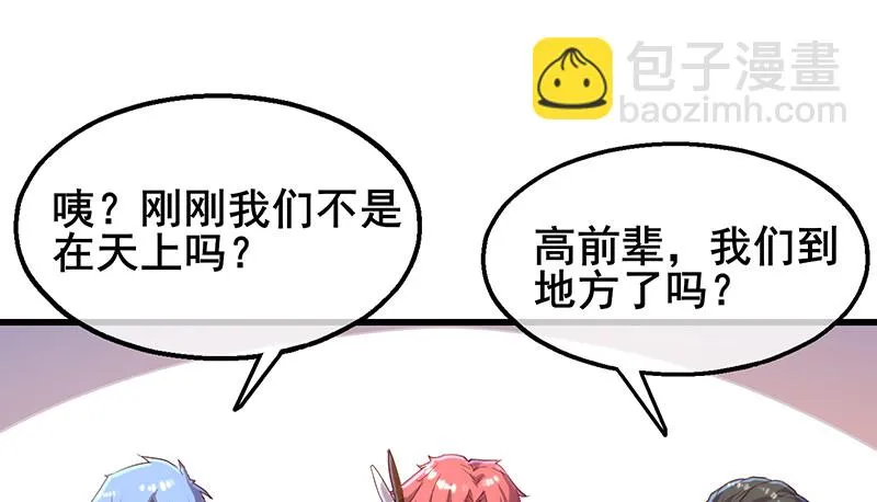 小氪果然很争气 第140页