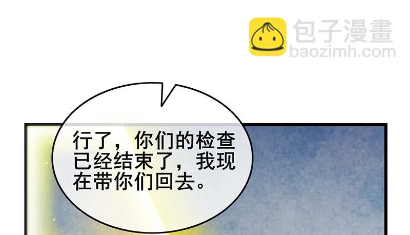 小氪果然很争气 第146页