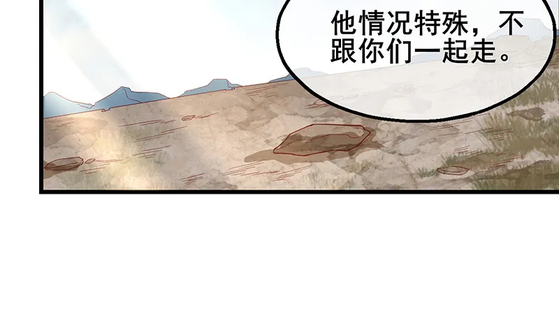 小氪果然很争气 第150页