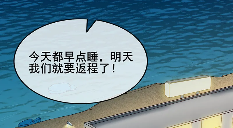 小氪果然很争气 第153页