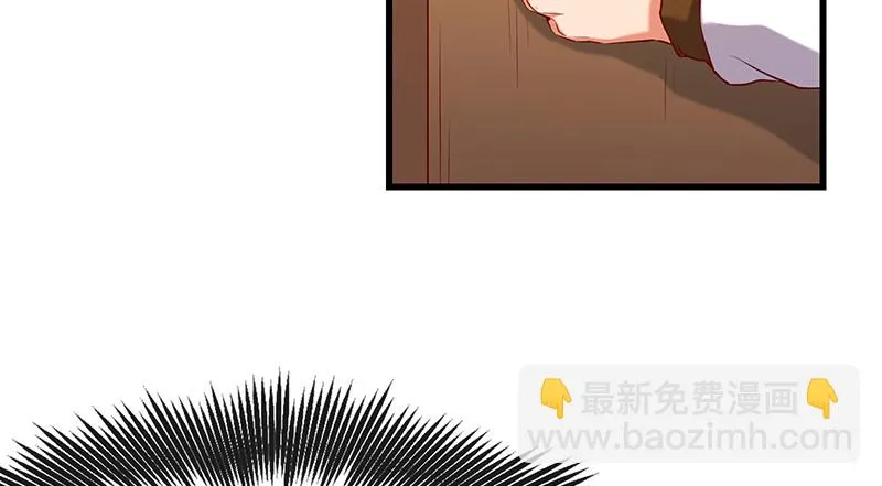 小氪果然很争气 第161页