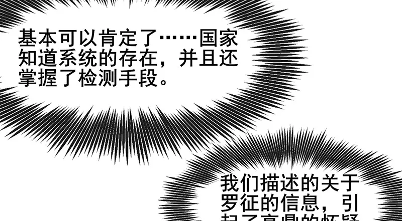 小氪果然很争气 第162页