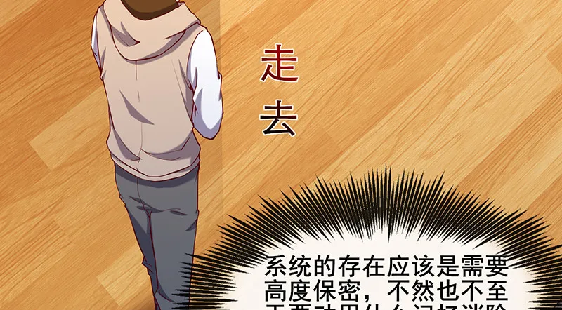 小氪果然很争气 第166页