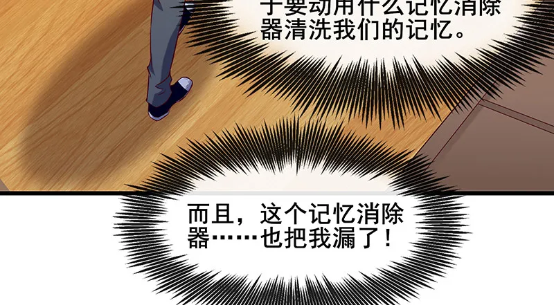 小氪果然很争气 第167页