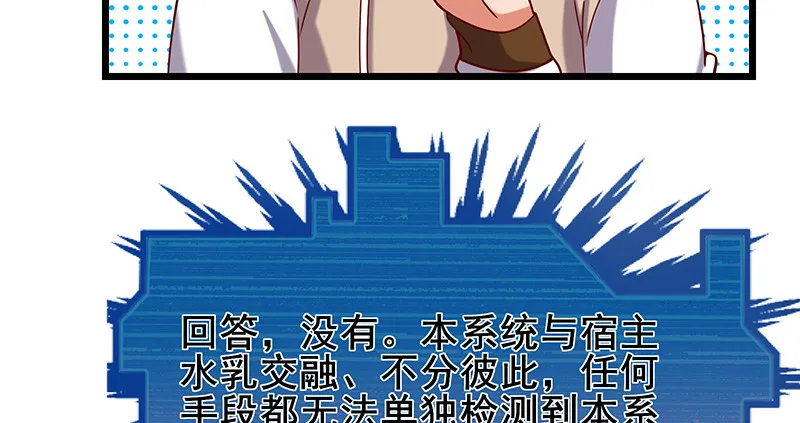 小氪果然很争气 第171页