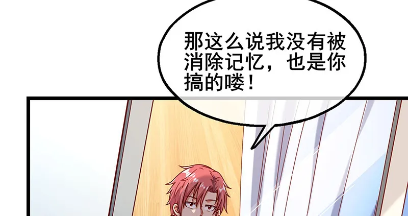 小氪果然很争气 第174页