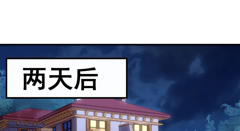有人在装逼？ 第3页