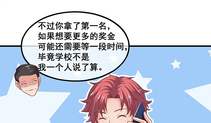 有人在装逼？ 第17页