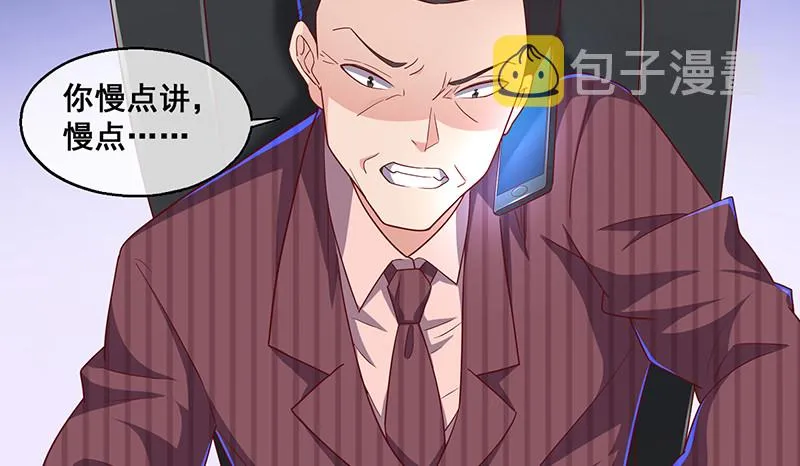 有人在装逼？ 第21页