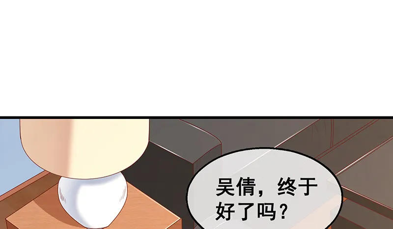 有人在装逼？ 第28页