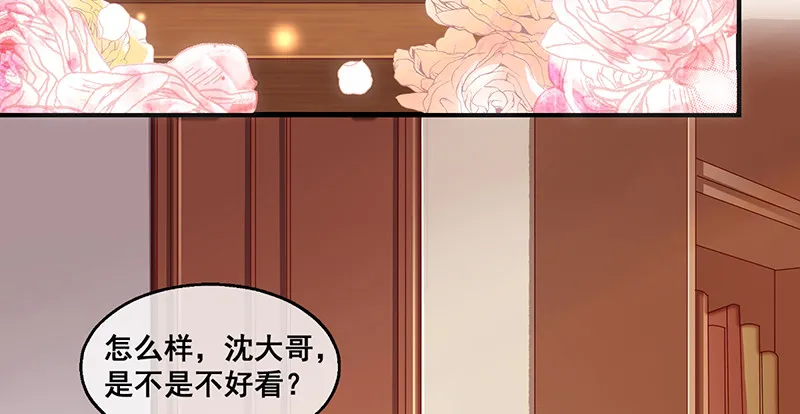 有人在装逼？ 第34页
