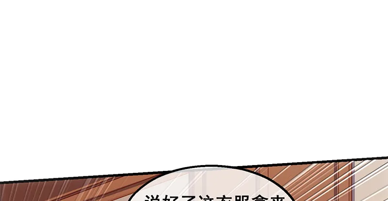 有人在装逼？ 第41页