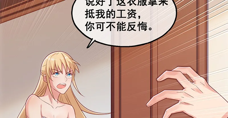 有人在装逼？ 第42页