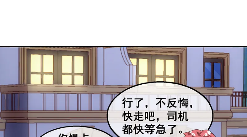 有人在装逼？ 第45页