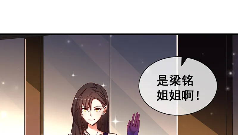 有人在装逼？ 第61页