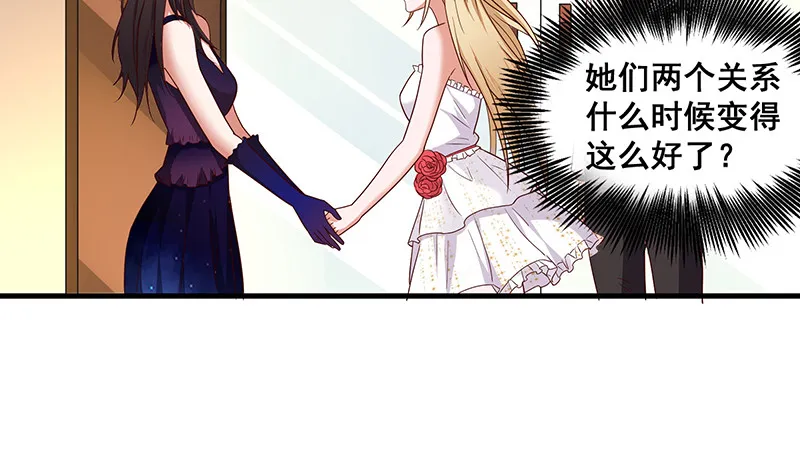 有人在装逼？ 第66页