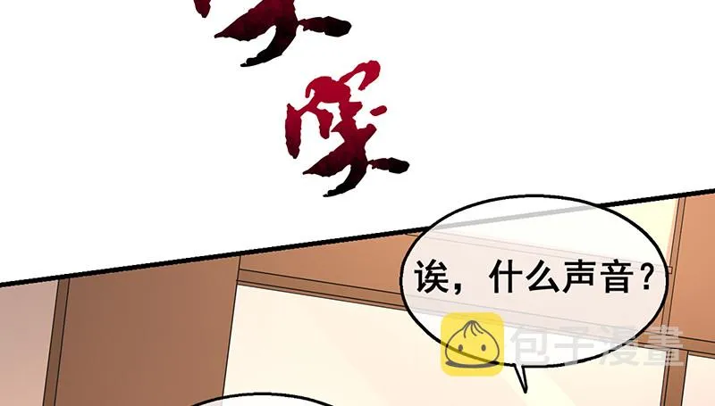 有人在装逼？ 第68页